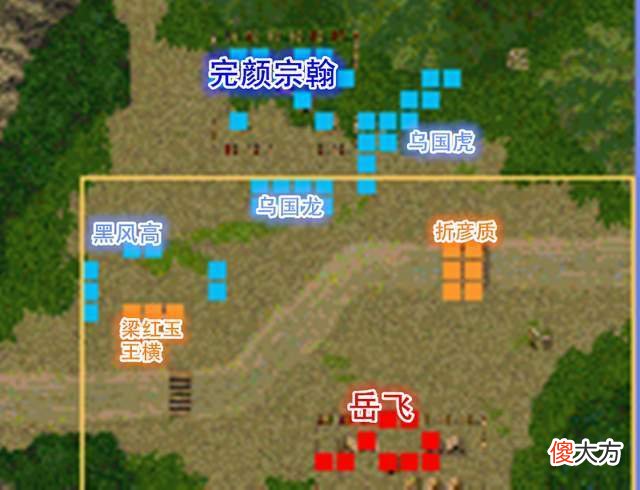 【游戏迷】《三国演义》梁红玉救援战开启，岳家军首秀