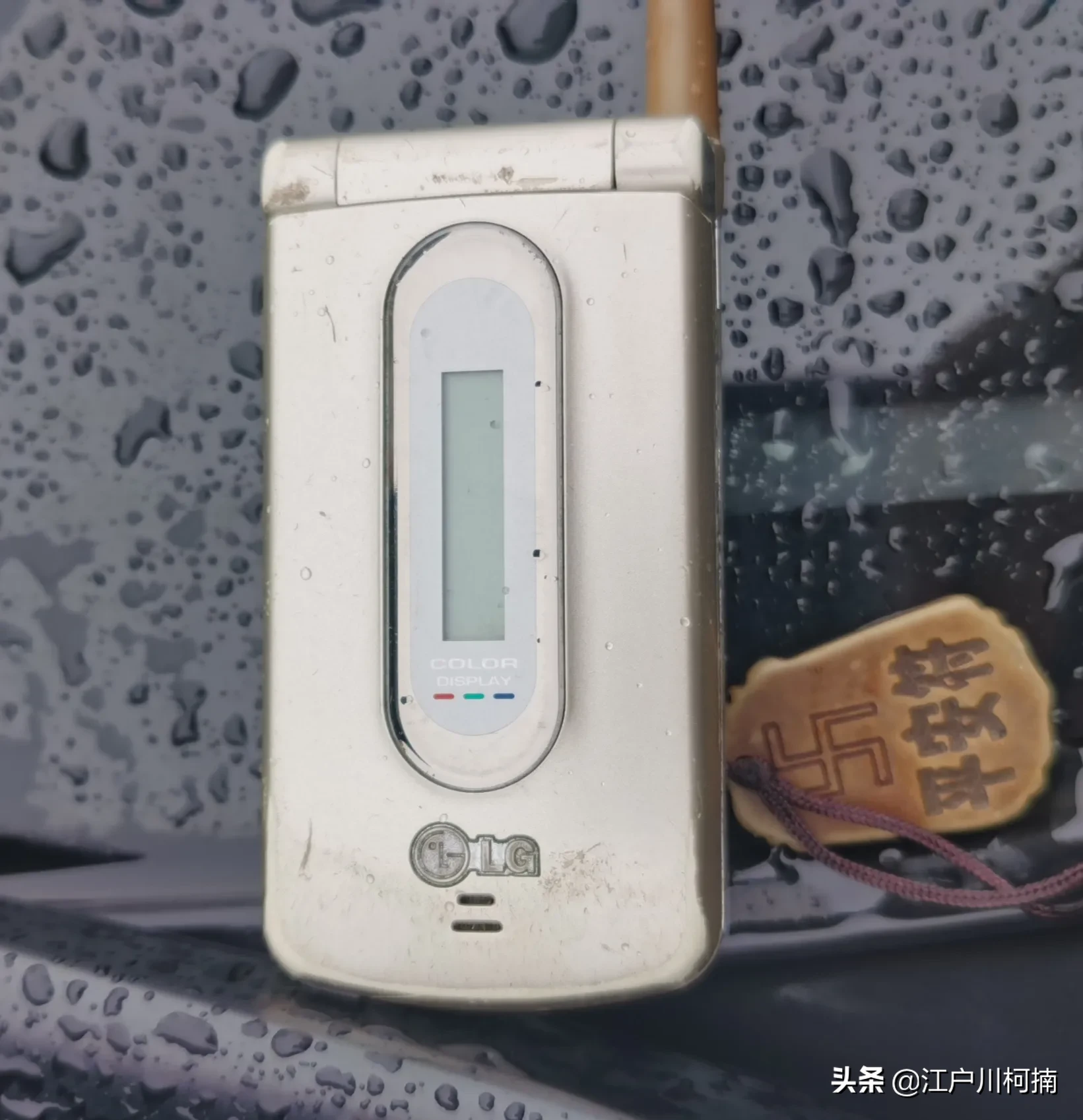 移动老号码有什么用 14年多的移动老用了