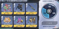 【游戏世界】“吃鸡”幸运空投上线时间！转盘皮肤单独购，氪度比小店良心！