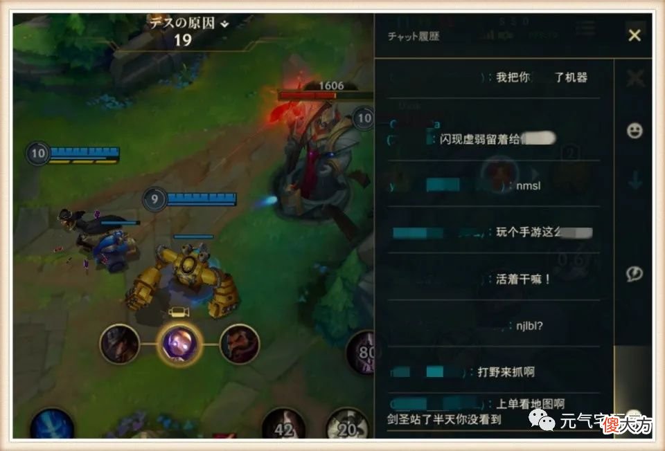 【游戏迷】丢人丢到国外了,《LOL手游》未屏蔽敏感词汇,对局再现口吐芬芳