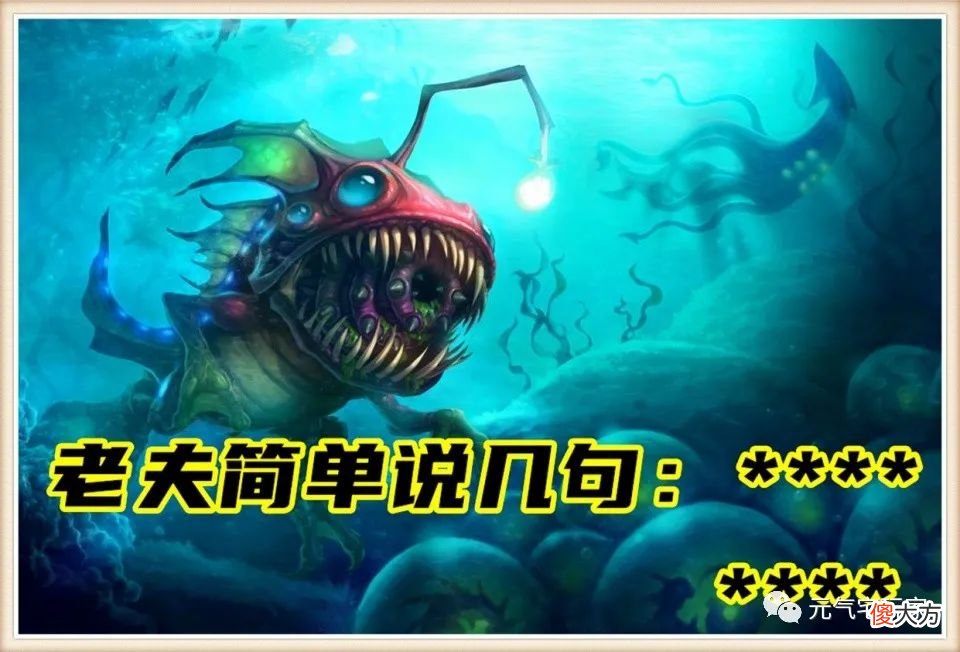 【游戏迷】丢人丢到国外了,《LOL手游》未屏蔽敏感词汇,对局再现口吐芬芳