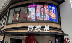 【游戏迷】虎牙联动肯德基，再次整活？还请来了二次元女主播现场Cos