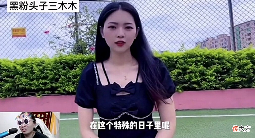【游戏迷】吕德华生日直播效果拉满，外国友人隔空祝福，三木木玩出新高度