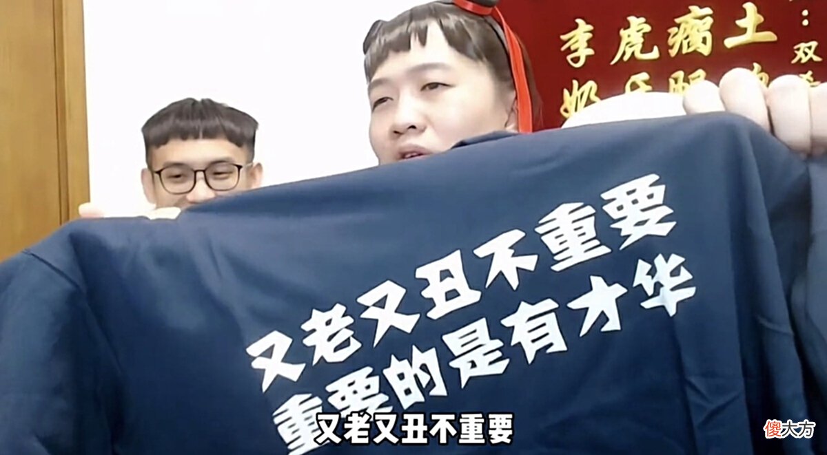 【游戏迷】吕德华生日直播效果拉满，外国友人隔空祝福，三木木玩出新高度