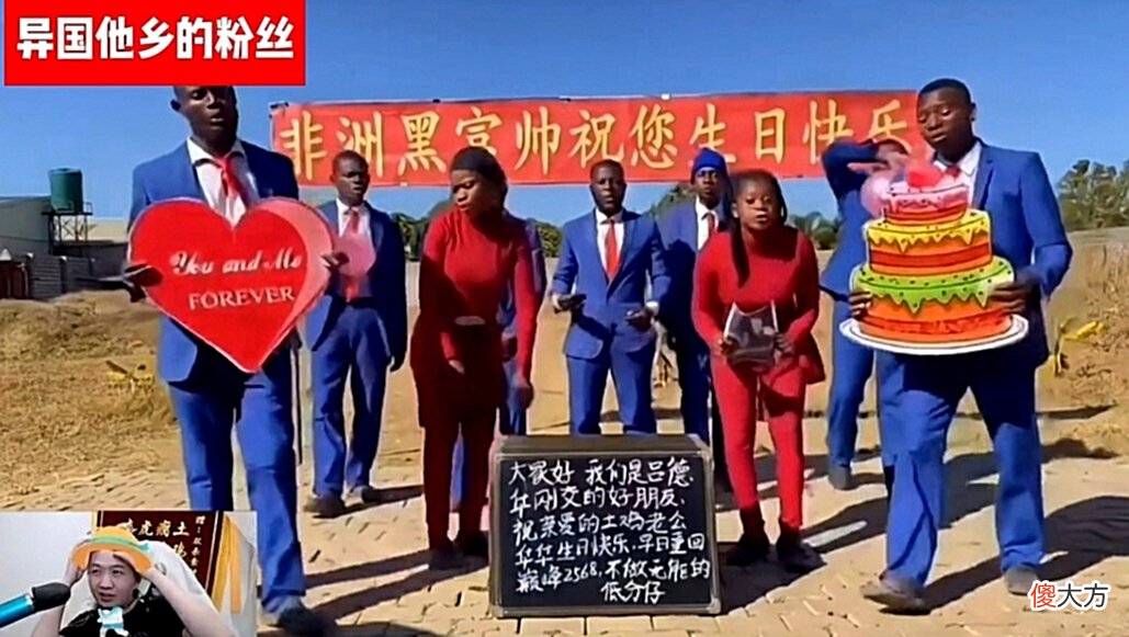 【游戏迷】吕德华生日直播效果拉满，外国友人隔空祝福，三木木玩出新高度