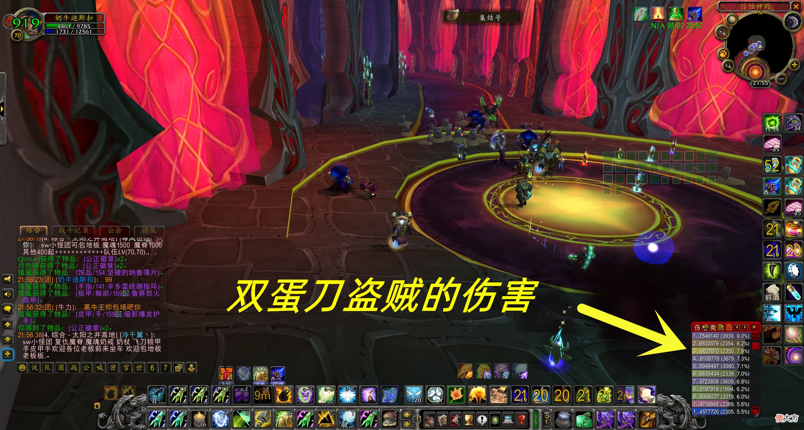 【游戏世界】魔兽TBC：盗贼是否是老手，一个技能看出来，学会了团长知乎专业