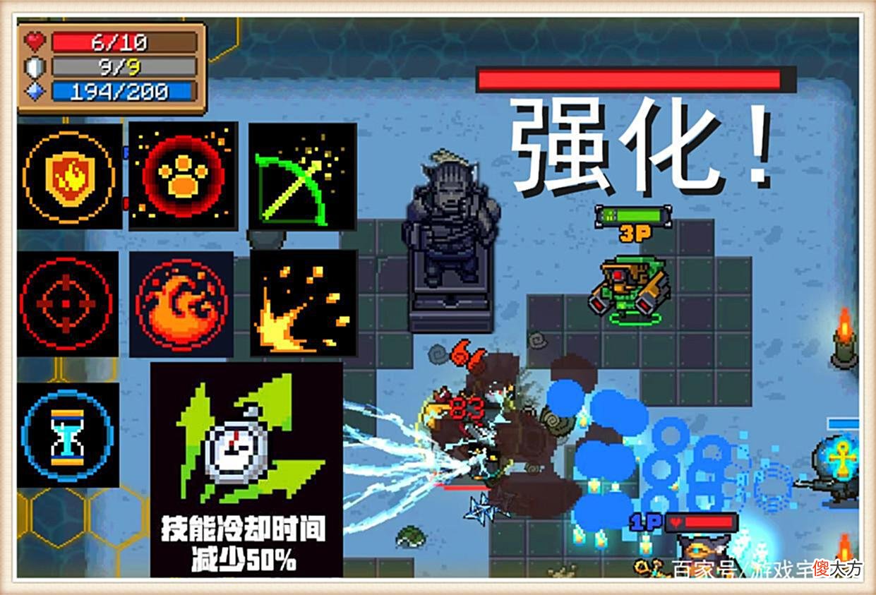 【游戏世界】元气骑士:“工2”大幅削弱,机甲仅限单机?暑假版本难度暴增