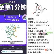 6月24日饿了么免单攻略| 6月24日饿了么免单攻略