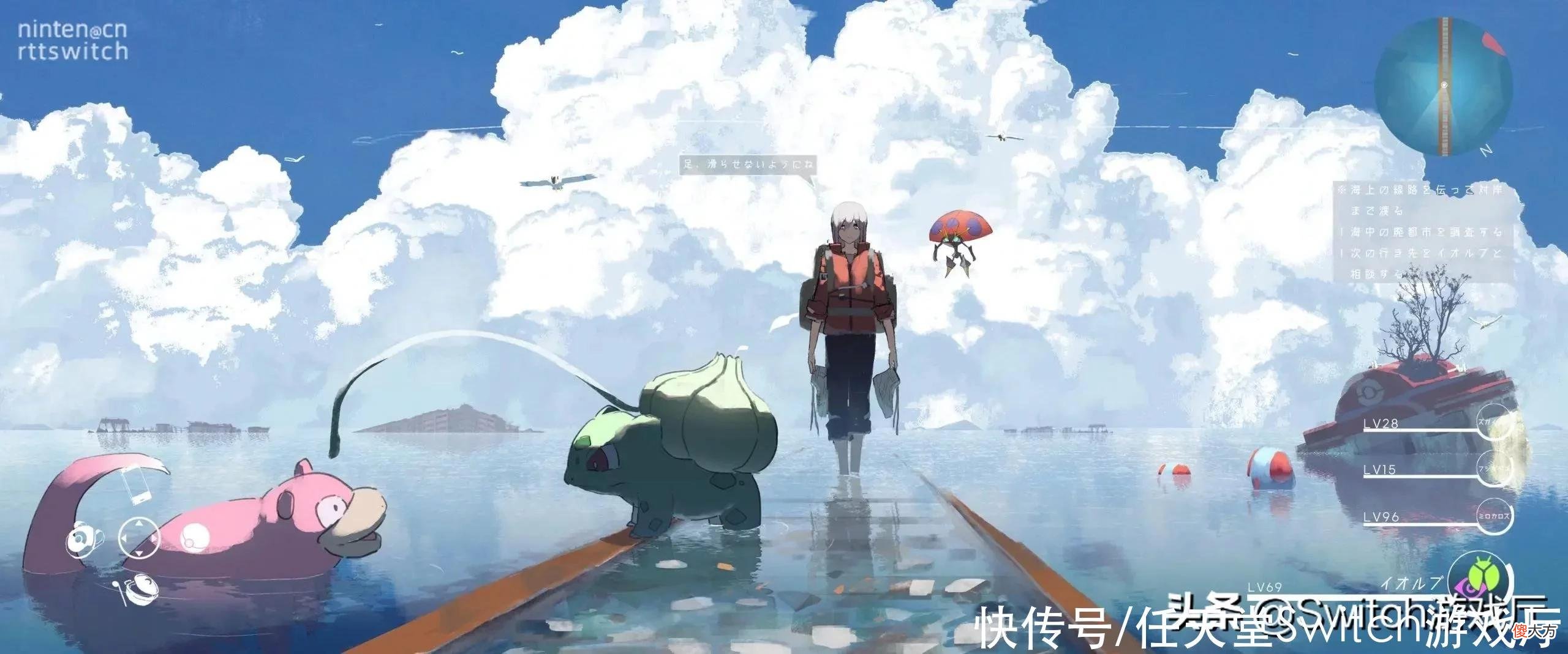 【游戏世界】这风格我可以！大神画师创作探索玩法《宝可梦》