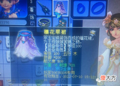 【游戏世界】梦幻西游：亡羊补牢，摆错价后及时发现