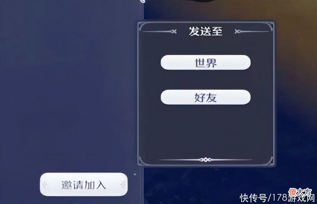【游戏迷】玛娜希斯回响：教你如何高效率组队协力钓鱼