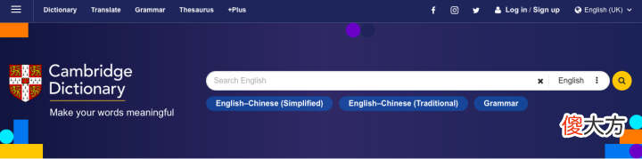 那些好用的在线英语词典 有什么好的英汉手机词典