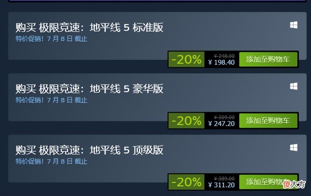 【游戏迷】《极限竞速:地平线5》中的五菱宏光是如何改装的?