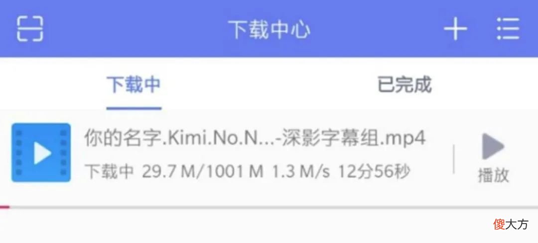 细数手机上的下载器 手机下载网站用什么软件好