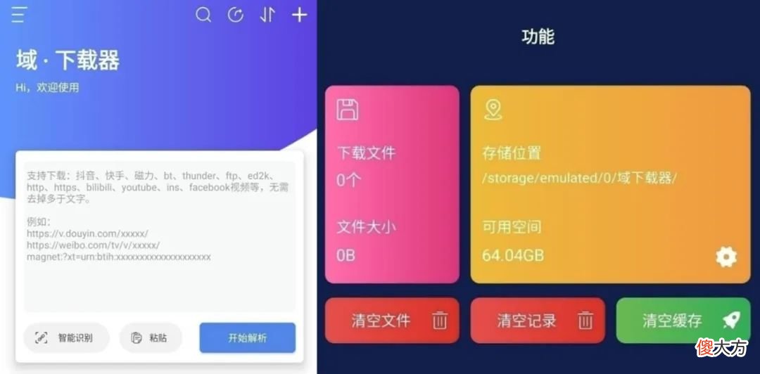 细数手机上的下载器 手机下载网站用什么软件好