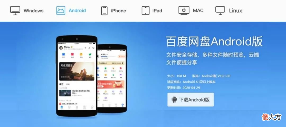 细数手机上的下载器 手机下载网站用什么软件好