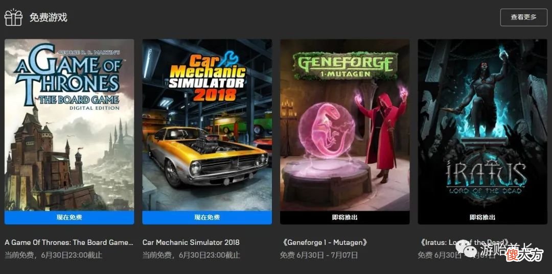 【游戏世界】《仙剑七》致敬历代仙剑游戏彩蛋；游改电影《刺猬索尼克2》票房