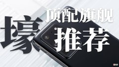 这三款手机土豪首选 有钱人喜欢买什么手机好