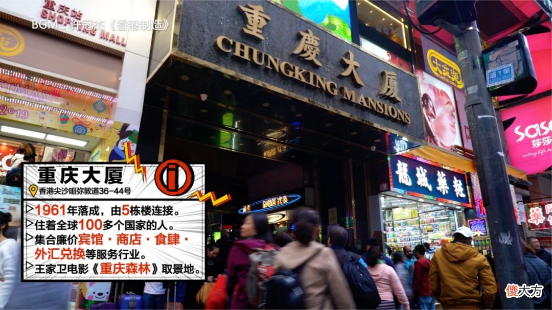 独自住进香港重庆大厦 香港重庆大厦有多恐怖