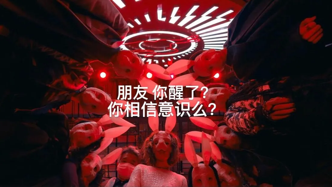原来天目危机里，能操控人心的病毒式歌曲—十字路口的使者灵感来源是匈牙