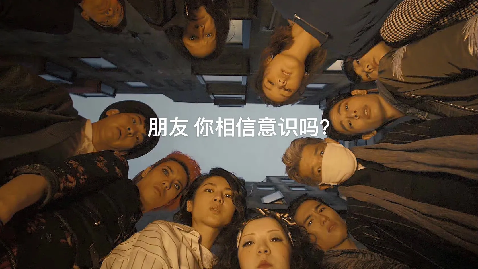 原来天目危机里，能操控人心的病毒式歌曲—十字路口的使者灵感来源是匈牙