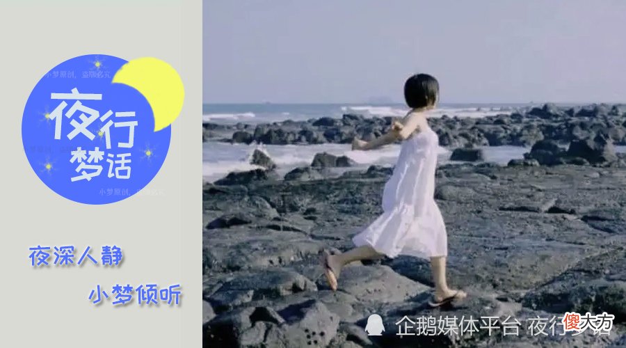 她盼着我成长，却又从不让我长大