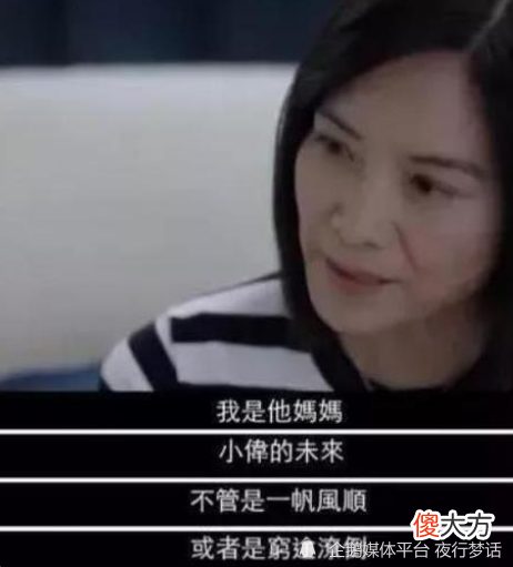 她盼着我成长，却又从不让我长大