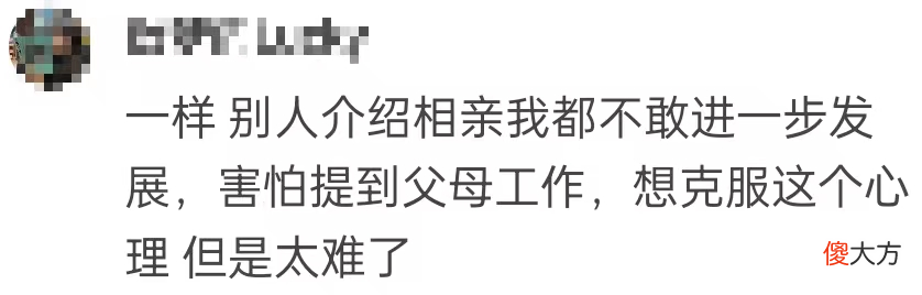 老师怒斥家长:你有素质怎么还在当工人?家长一席话让她气急败坏…