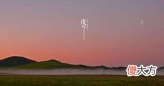 12时辰养生之戌时养生法