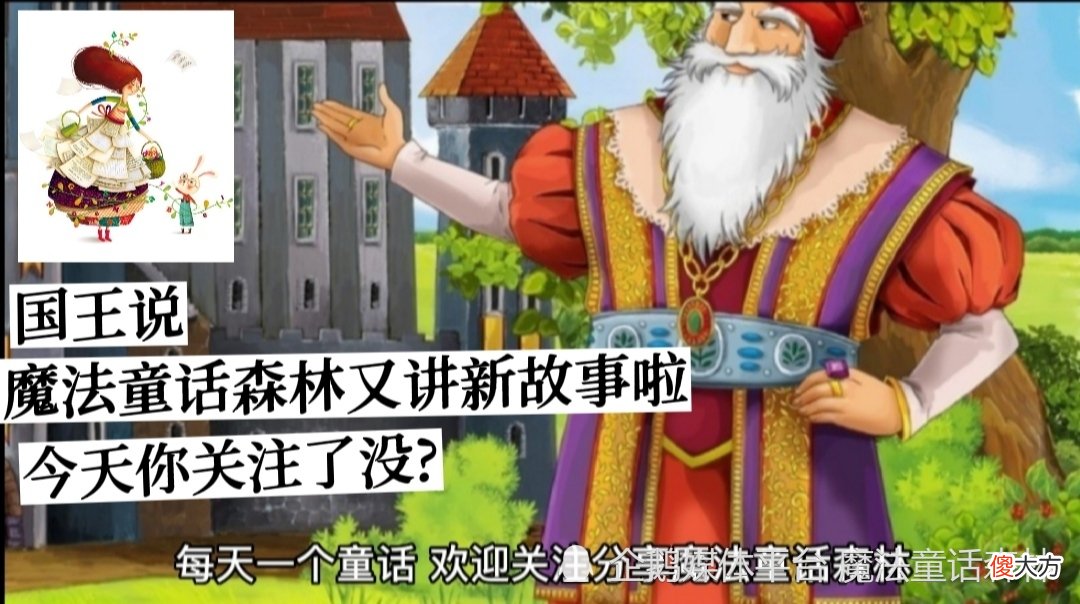童书:苏斯绘本《麦格池塘幻想曲》果酱鱼袋鼠鱼哎哟妈呀快跑鱼