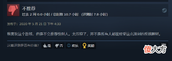 【游戏世界】《这是我的战争》创始人米楚斯基：我们需要严肃游戏