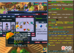 【游戏迷】大话西游2：幸运玩家炸出150级无级别扇子