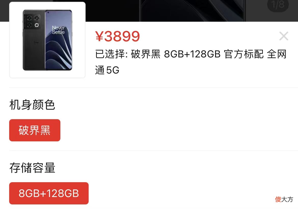 2K屏下调800元 800元手机什么屏好