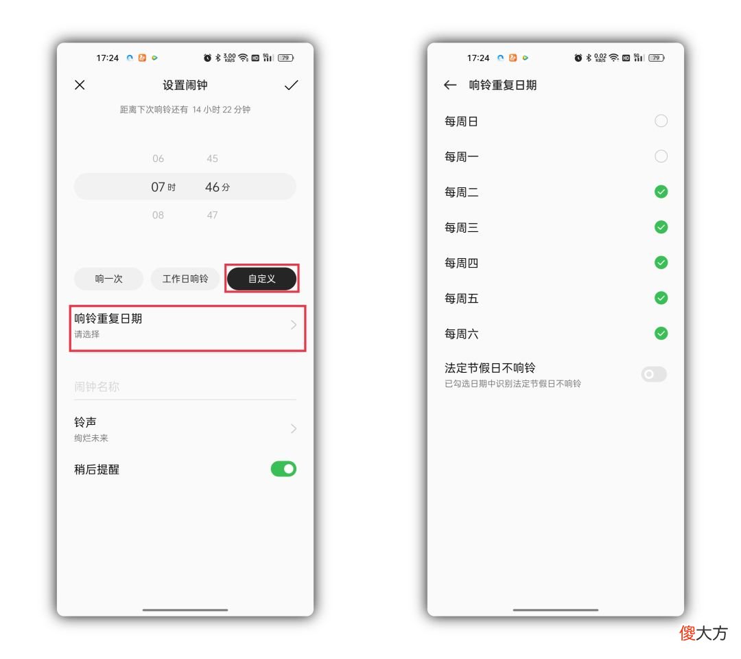 手机的这些个性化操作 手机个性化做什么好