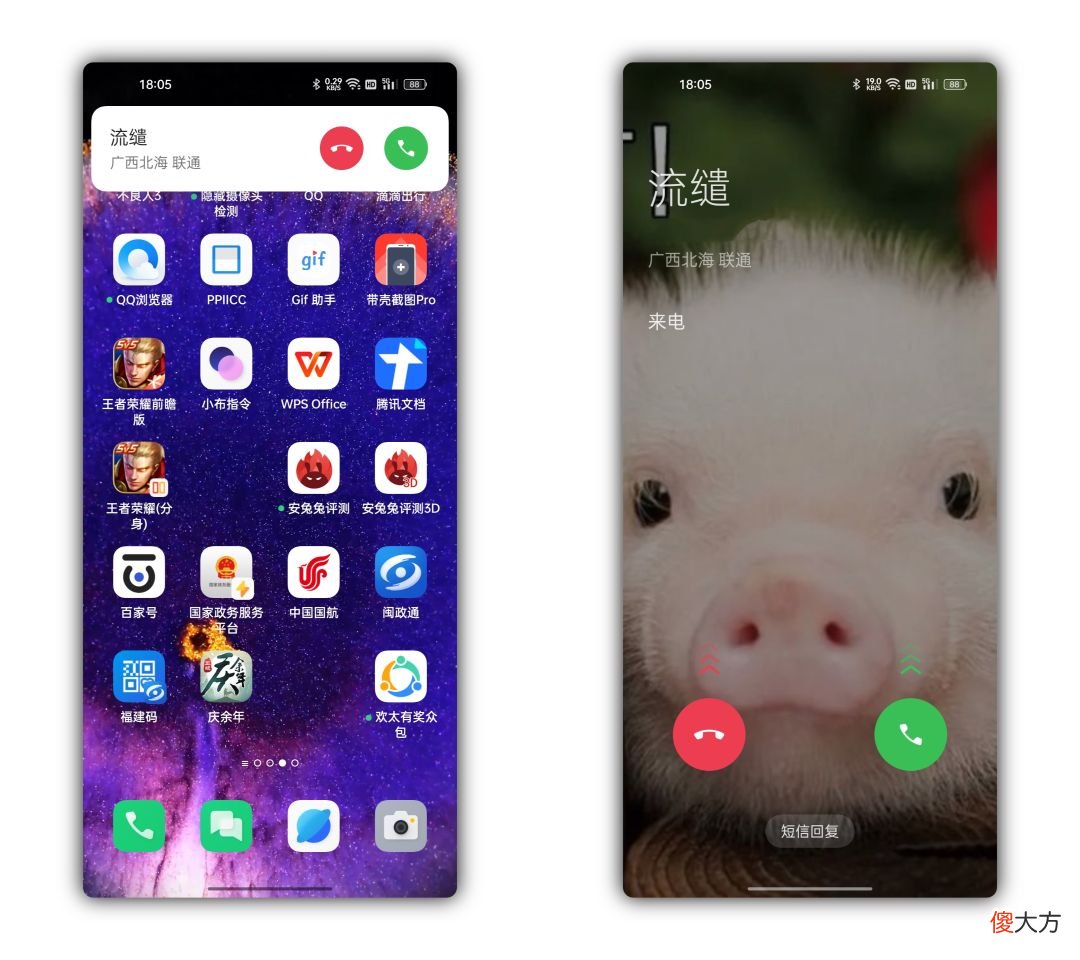 手机的这些个性化操作 手机个性化做什么好