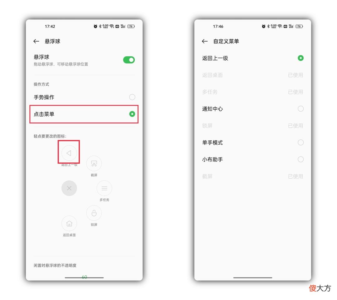 手机的这些个性化操作 手机个性化做什么好