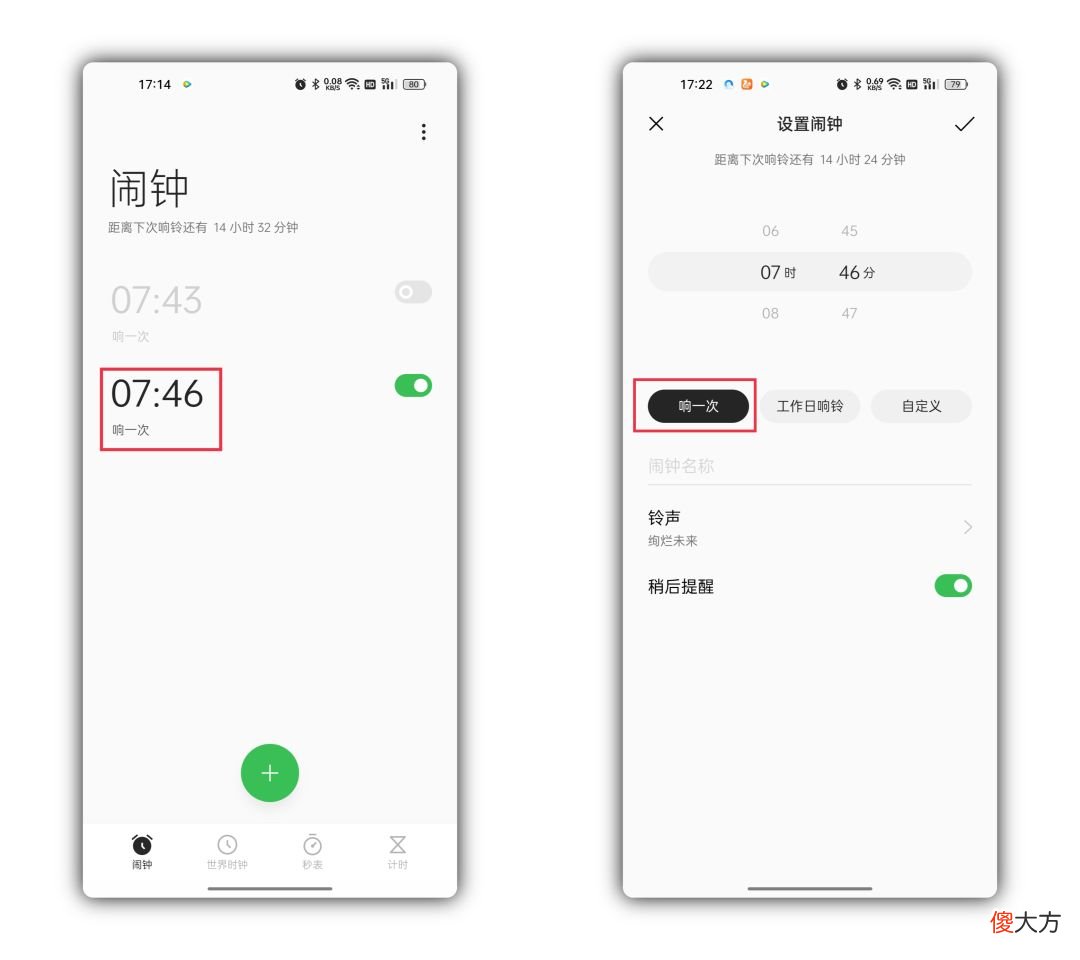 手机的这些个性化操作 手机个性化做什么好