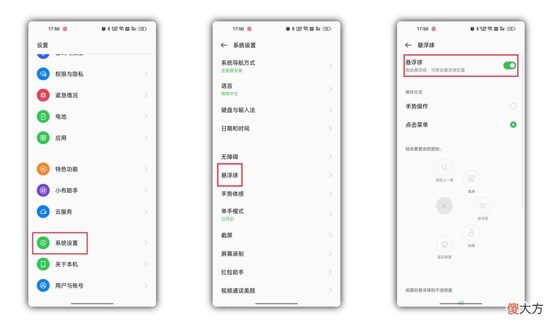 手机的这些个性化操作 手机个性化做什么好