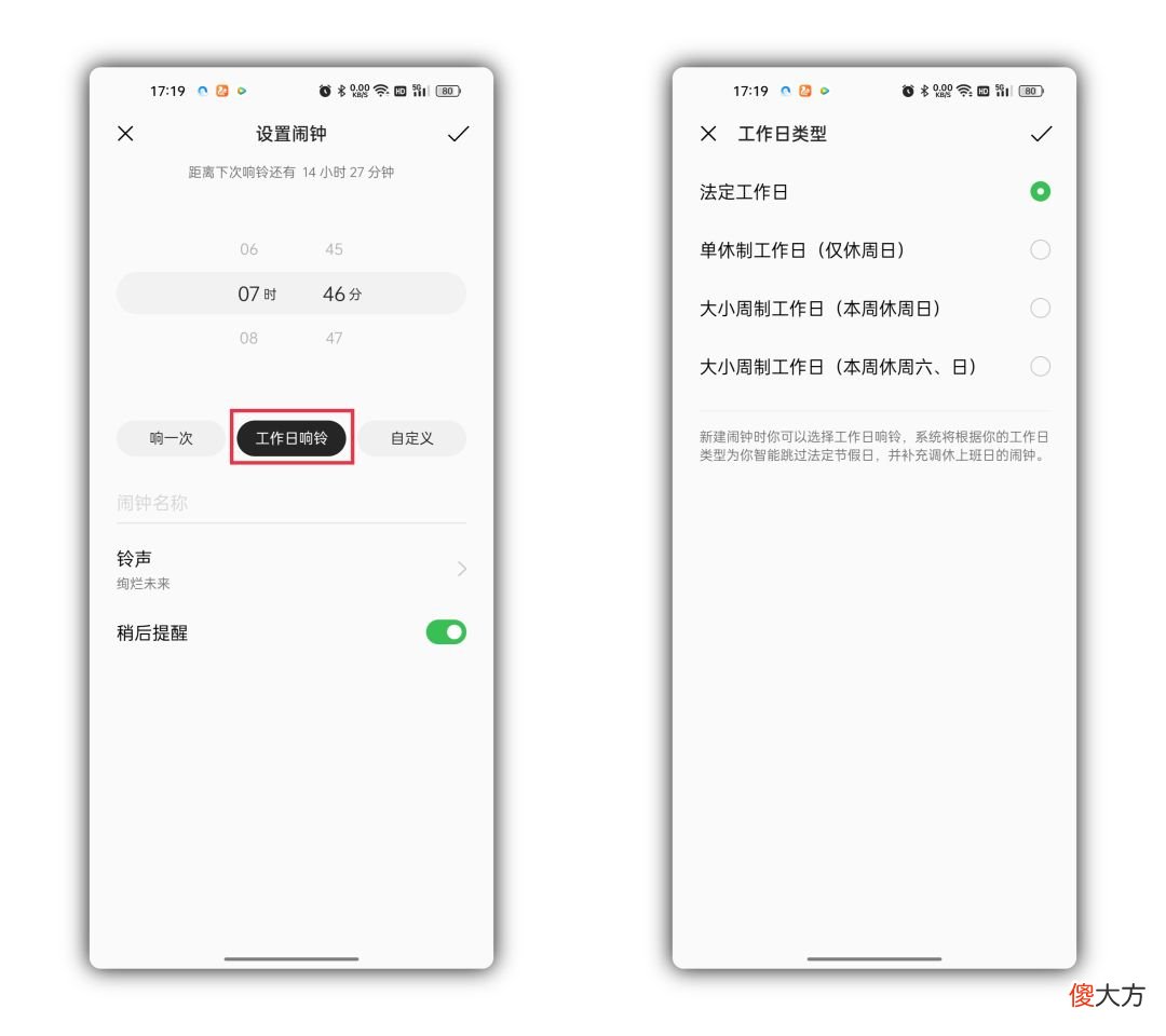 手机的这些个性化操作 手机个性化做什么好