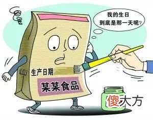 不小心吃了过期食物会怎么样 一不小心吃了过期的食物怎么办