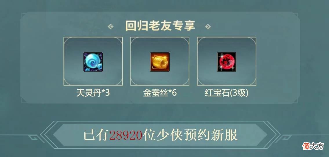 【游戏世界】怀旧服网游如今都怎样了？魔兽遭工作室重锤，它却活得很舒服