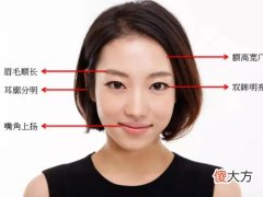 人品好的女人面相特征你具备吗