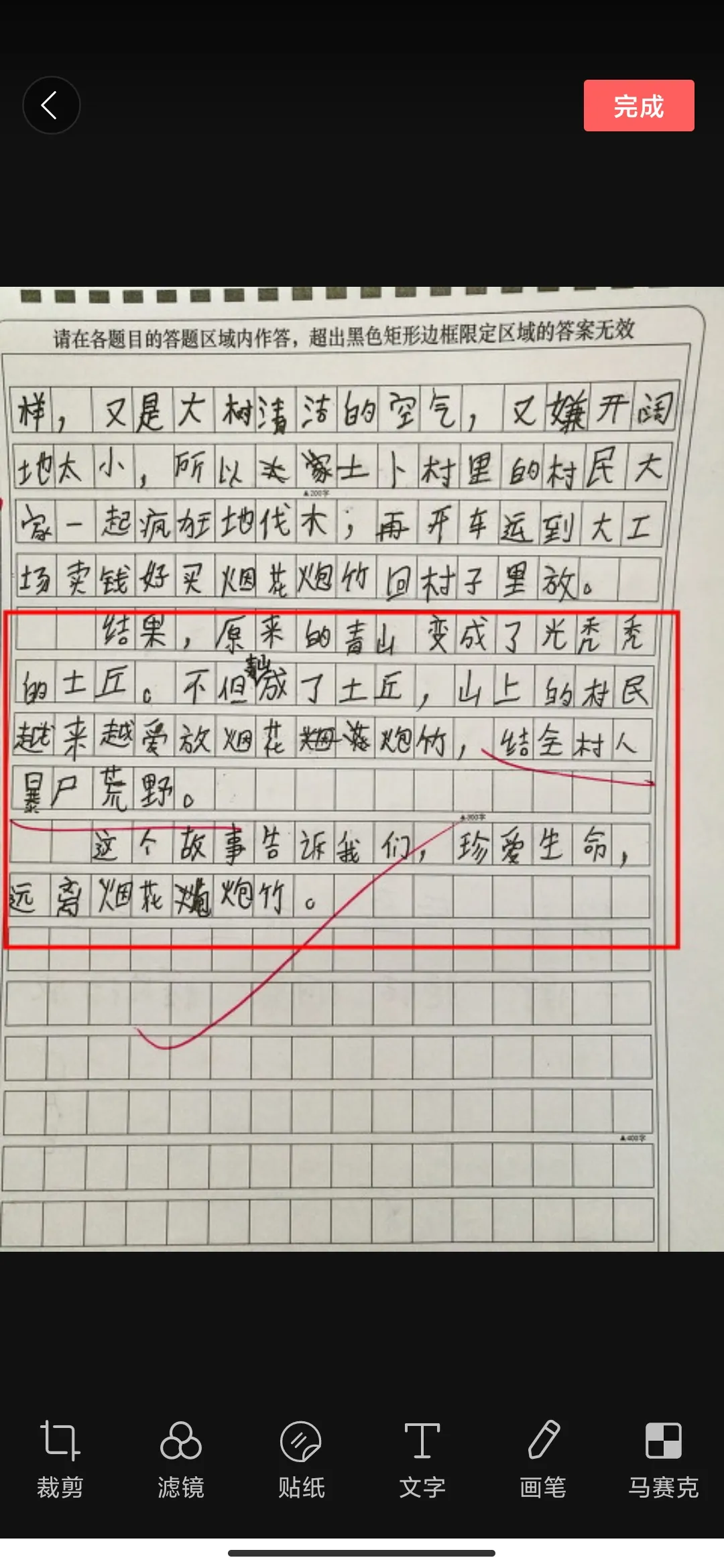 好的作文素材哪里找 这些好的素材，还不认真读读,老师说用好素材