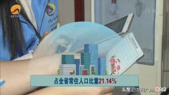 泉州常住人口总数位居福建省第一位 福建省泉州市常住人口多少人