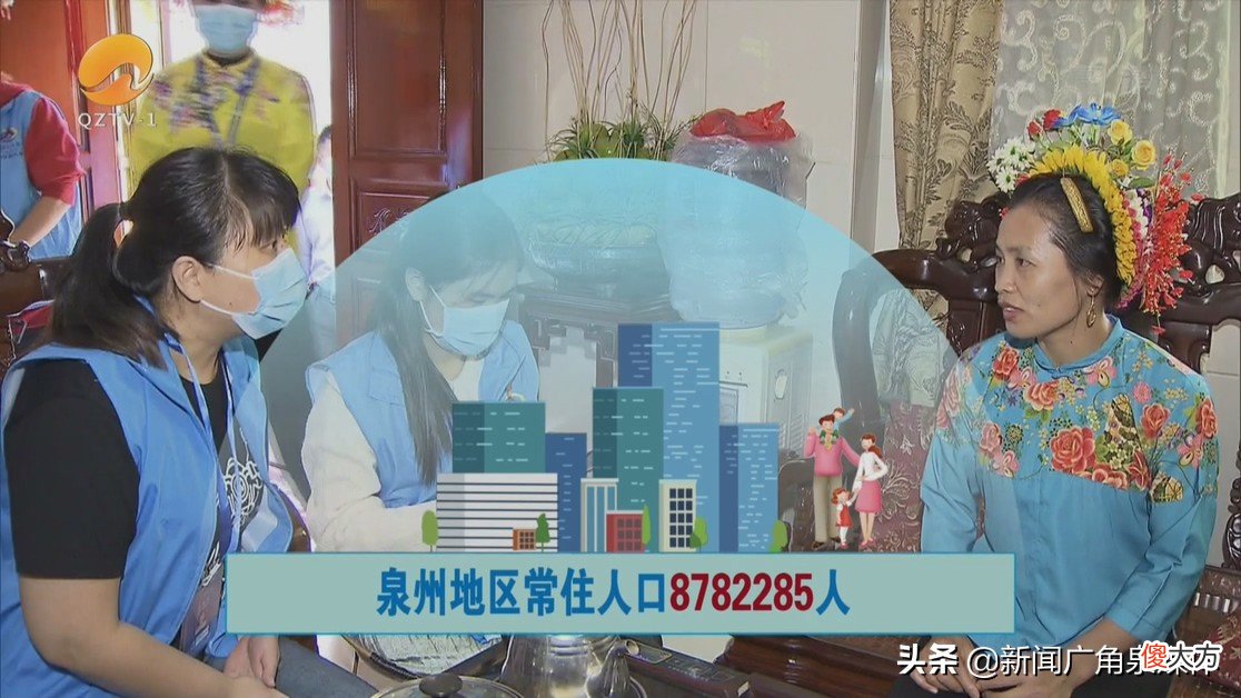泉州常住人口总数位居福建省第一位 福建省泉州市常住人口多少人