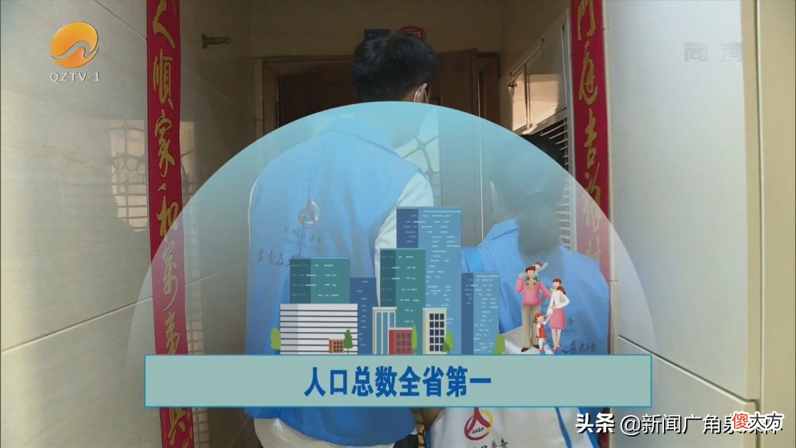 泉州常住人口总数位居福建省第一位 福建省泉州市常住人口多少人