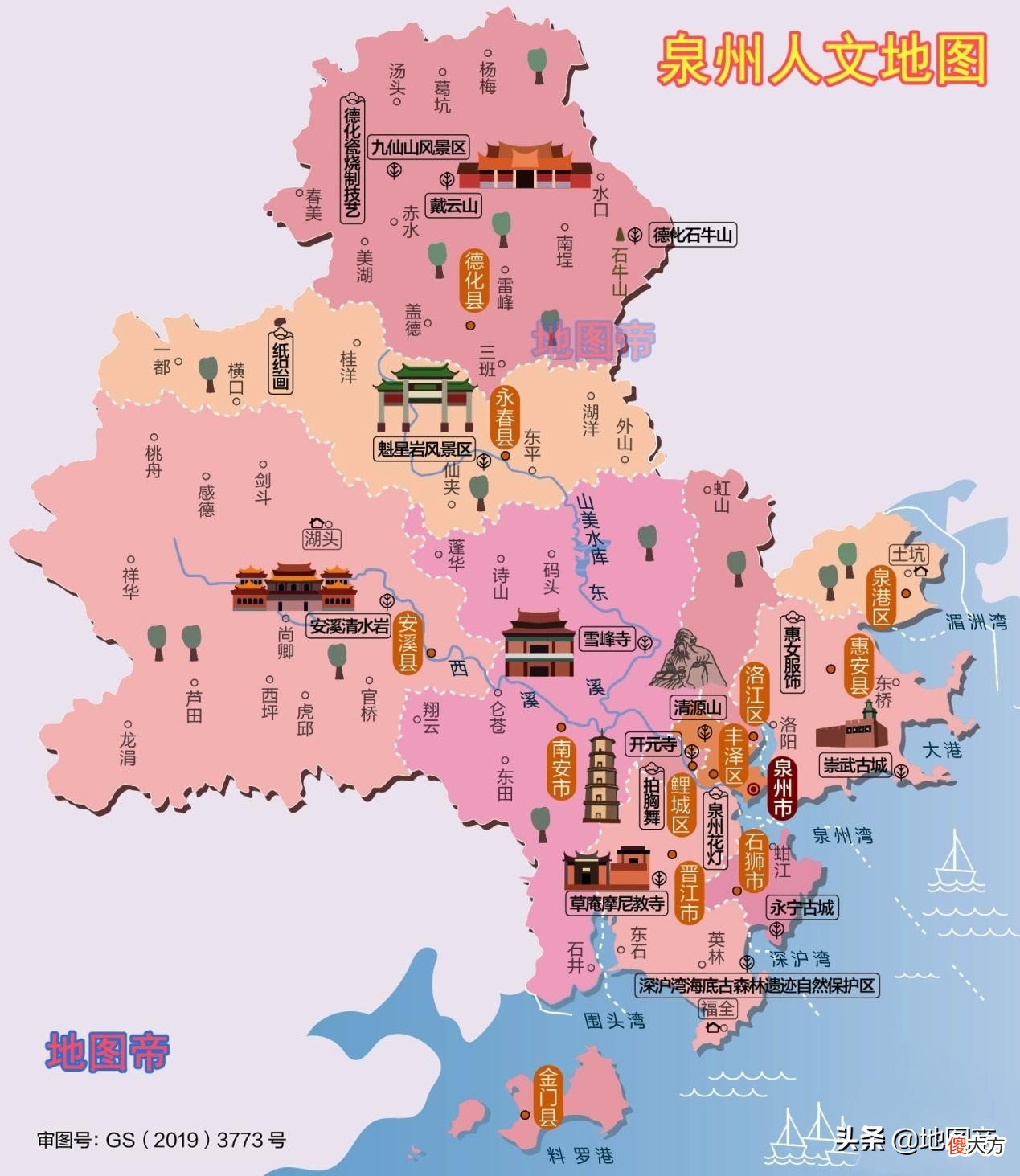 泉州为何被称为福建门户和广东的唇齿？