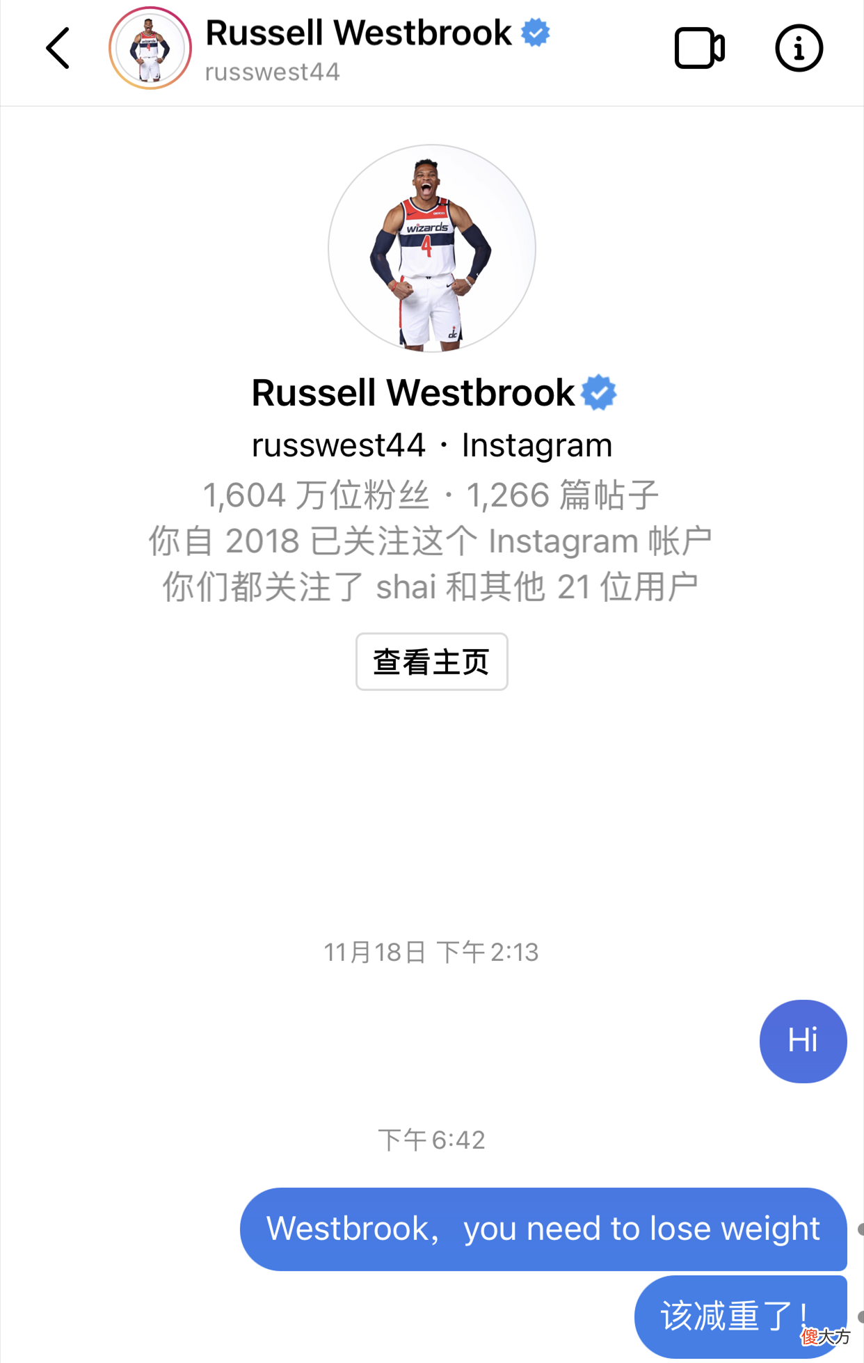 不要求两王四个二但也不能都是散牌吧 四个二能不能管俩王