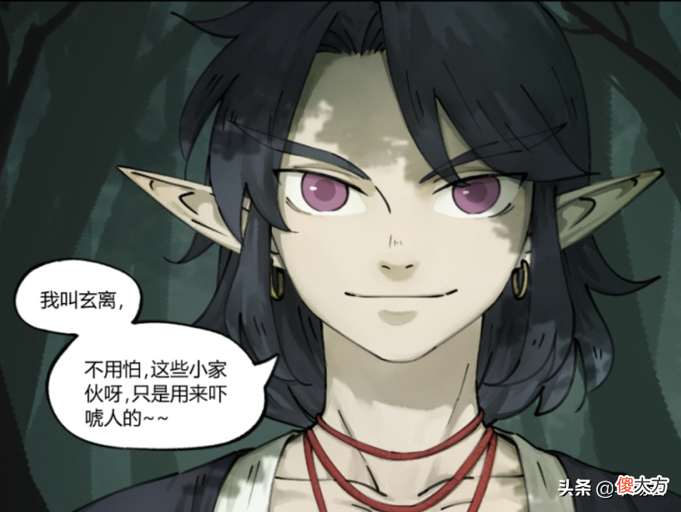 玄离和阿根到底是不是一个人 玄离和阿根是一个人吗
