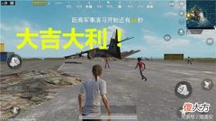 苹果手机吃鸡才好用 苹果手机吃鸡为什么好